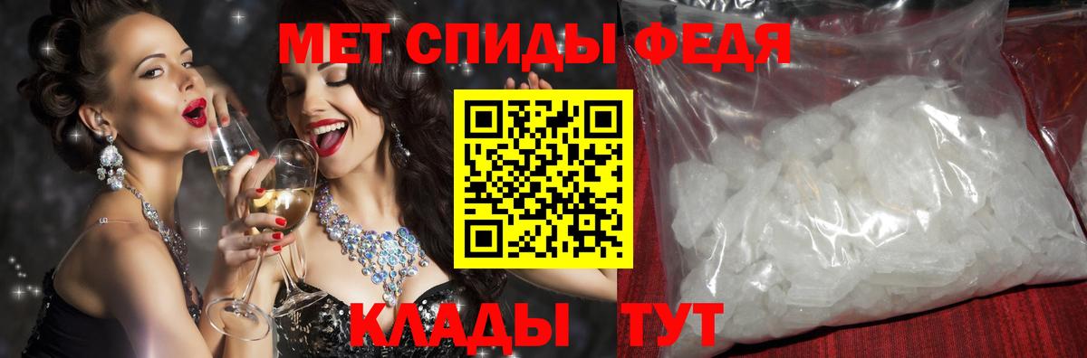 Амфетамин Розовый Корсаков