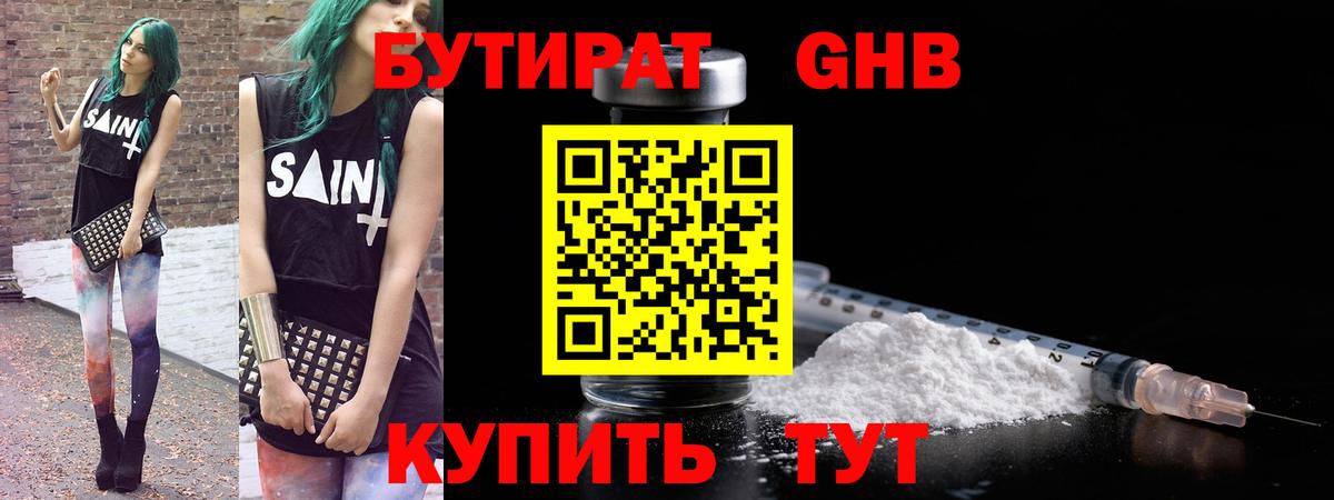 A-PVP Корсаков