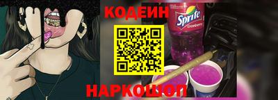 мефедрон VHQ Краснокаменск