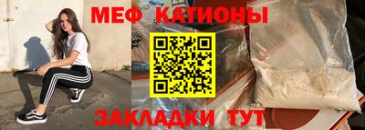 мефедрон VHQ Краснокаменск