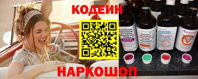 мефедрон VHQ Краснокаменск