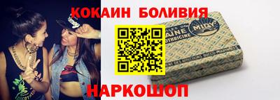 мефедрон VHQ Краснокаменск