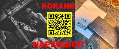 мефедрон VHQ Краснокаменск