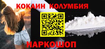 дживик Краснознаменск