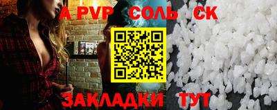 мефедрон VHQ Краснокаменск