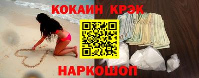 мефедрон VHQ Краснокаменск