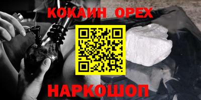 мефедрон VHQ Краснокаменск