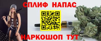 мефедрон VHQ Краснокаменск