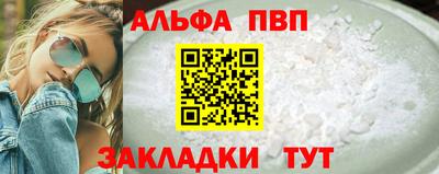 дживик Краснознаменск