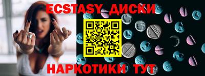 мефедрон мука Краснодар