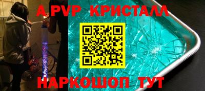мефедрон мука Краснодар