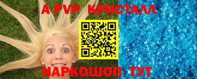 мефедрон мука Краснодар