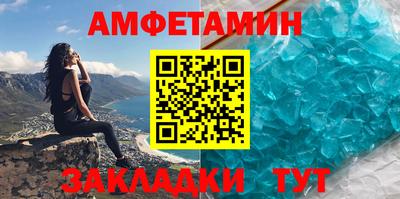 мефедрон VHQ Краснокаменск