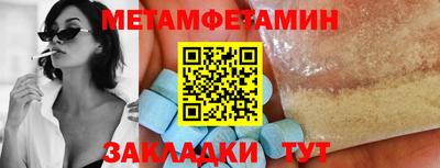 мефедрон VHQ Краснокаменск