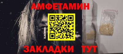 дживик Краснознаменск