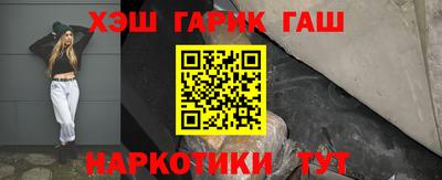 мефедрон мука Краснодар