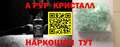 дживик Краснознаменск