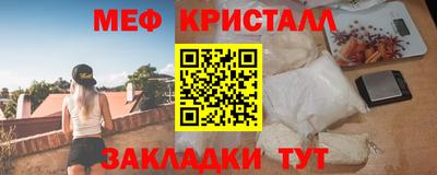 дживик Краснознаменск