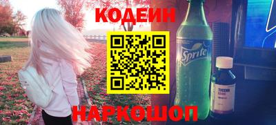 мефедрон VHQ Краснокаменск
