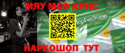 дживик Краснознаменск