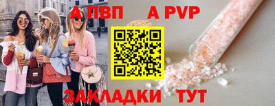 мефедрон VHQ Краснокаменск