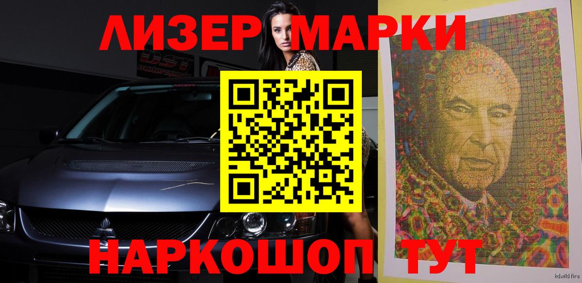 LSD-25 экстази ecstasy  Лсд 25 экстази ecstasy  Вход с VPN  Корсаков 