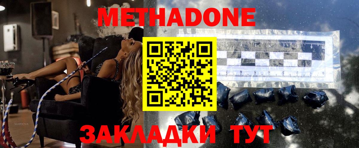 МЕТАМФЕТАМИН  ГАШ  Где купить  Экстази  Вход с VPN  Мефедрон кристаллы  ТГК  Корсаков  МАРИХУАНА 