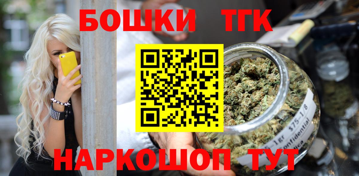 МАРИХУАНА индика  Каннабис план  Корсаков  Вход с VPN 